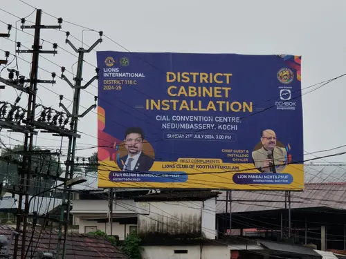 District Cabinet Installation on 21st July 2024, 3 PM at CIAL Convention Centre