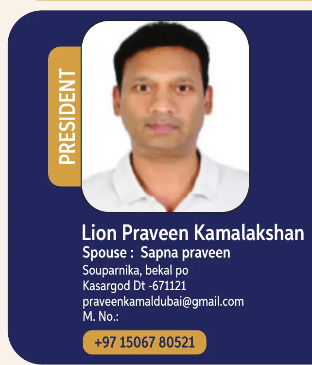 Praveen  Kamalakshan