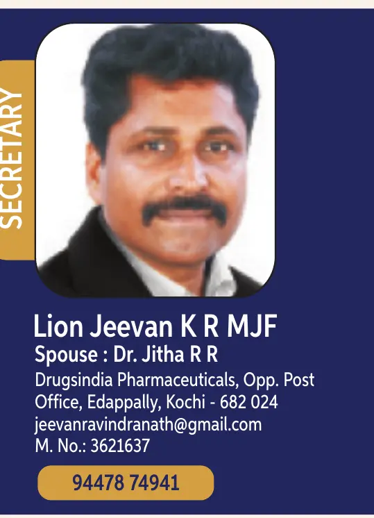 Jeevan  K R