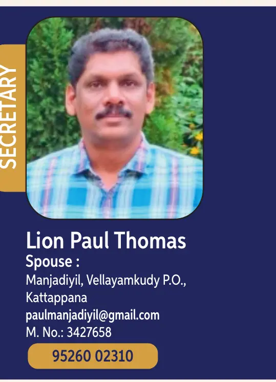  Paul  Thomas