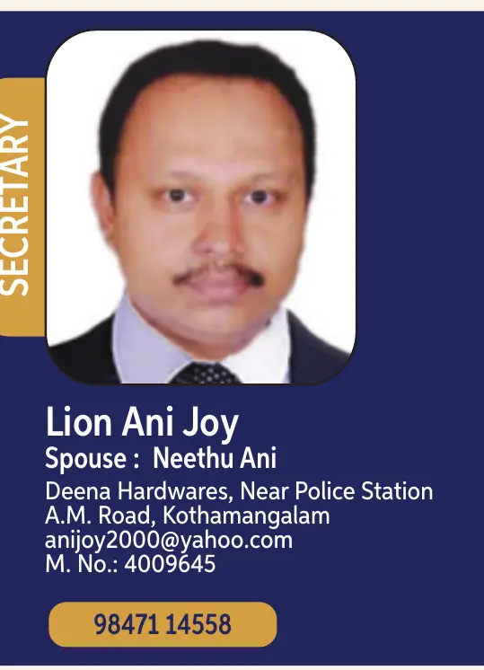 Ani  Joy