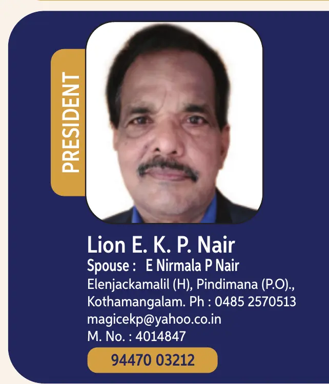  E K P  Nair