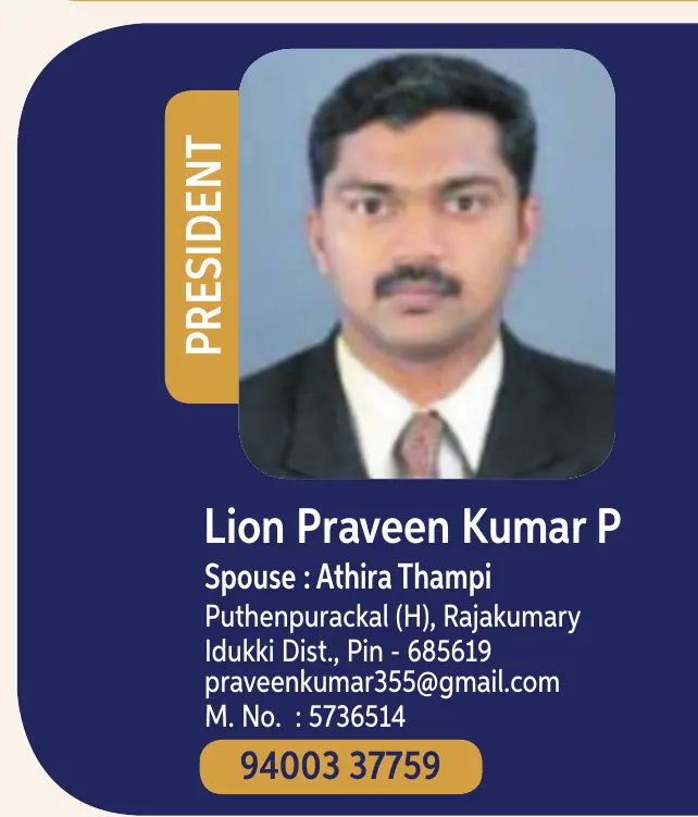  Praveenkumar  P