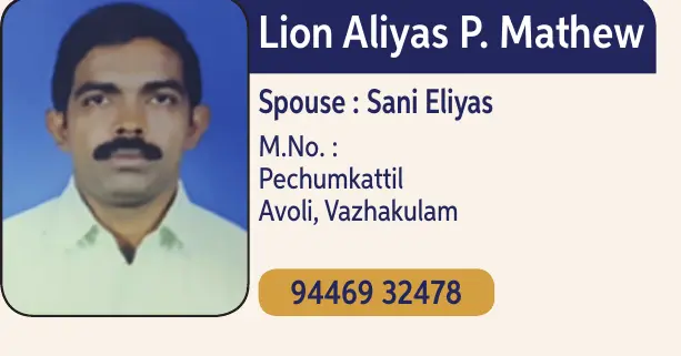 Aliyas P. Mathew 