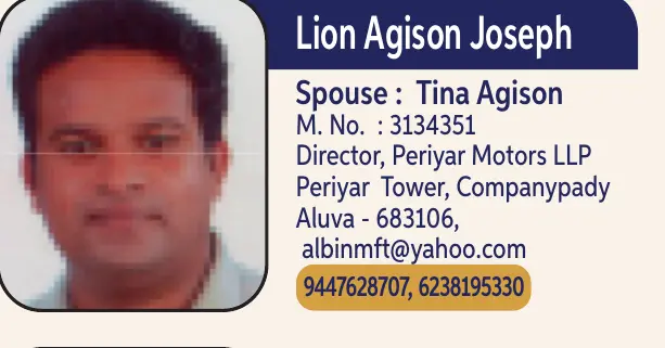 Agison Joseph 