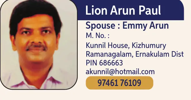 Arun Paul 