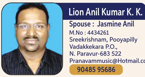 Anil Kumar K. K. 