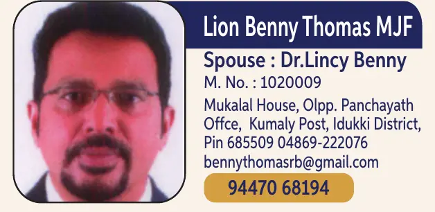 Benny Thomas MJF 