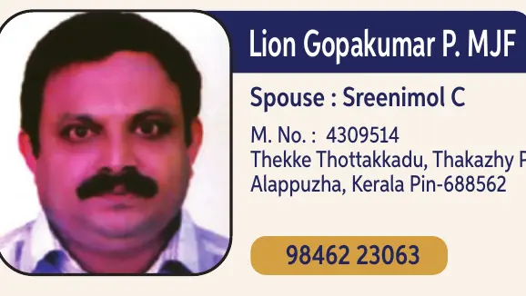 Gopakumar P. MJF 