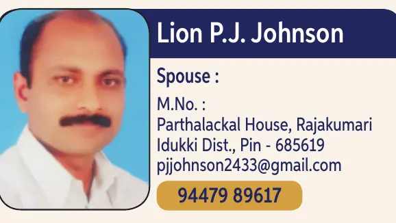 P.J. Johnson 