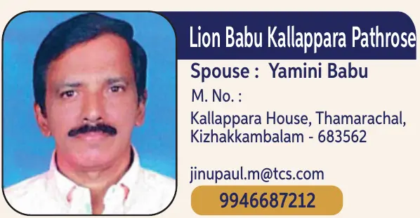 Babu Kallappara Pathrose 