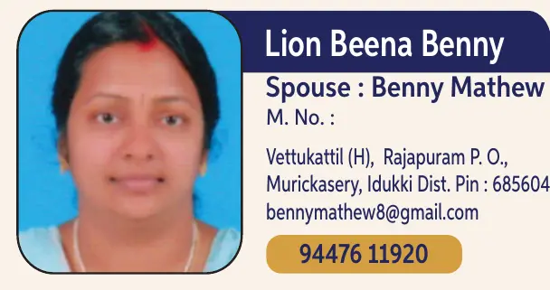Beena Benny 