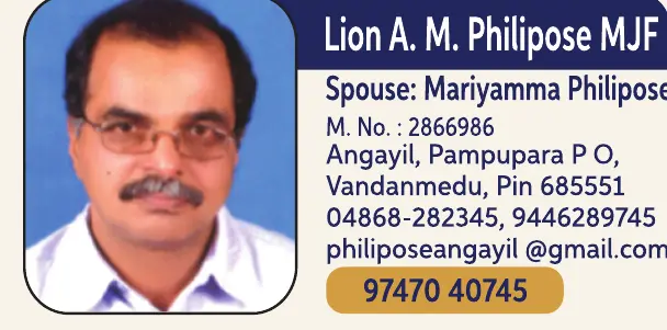 A. M, Philipose MJF 