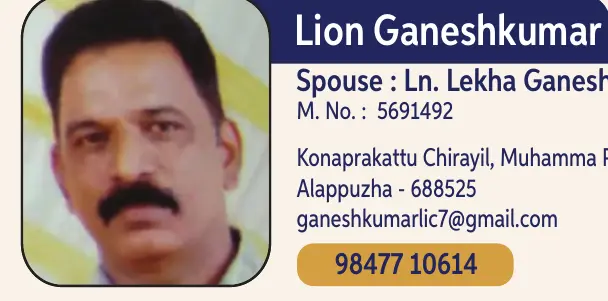 Ganeshkumar 