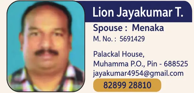 Jayakumar T. 