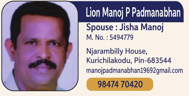 Manoj P Padmanabhan 