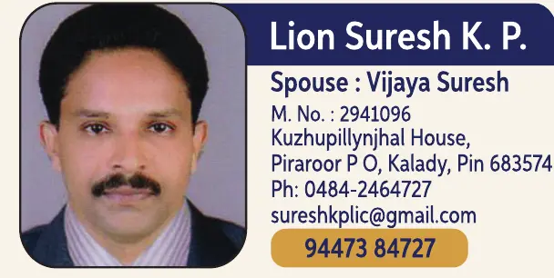 Suresh K. P. 