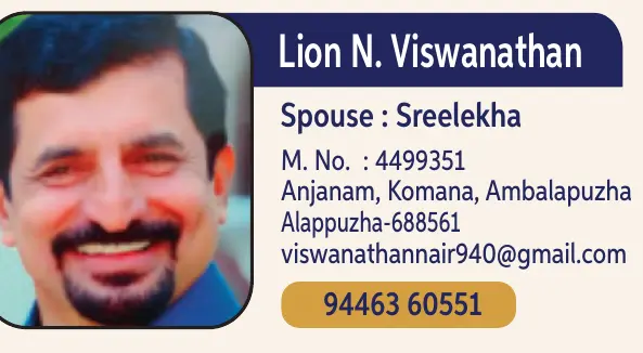 N. Viswanathan 