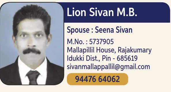 Sivan M.B. 