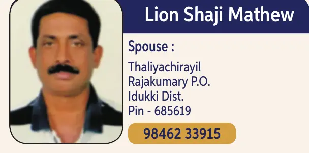 Shaji Mathew 