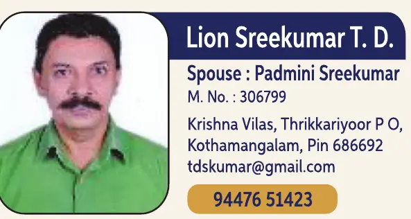 Sreekumar T. D. 