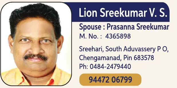 Sreekumar V. S. 