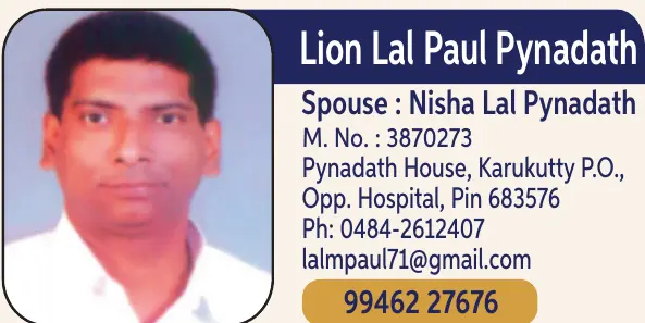 Lal Paul Pynadath 
