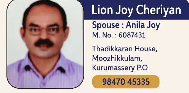Joy Cheriyan 