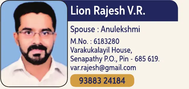 Rajesh V.R. 