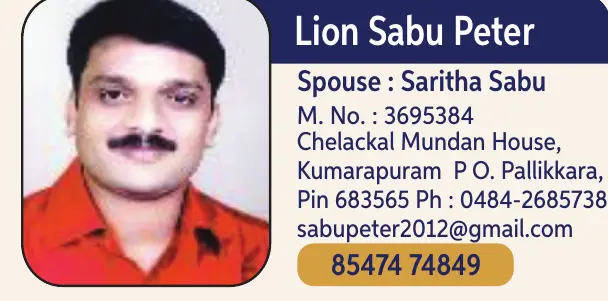 Sabu Peter 