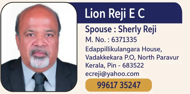 Reji  E.C