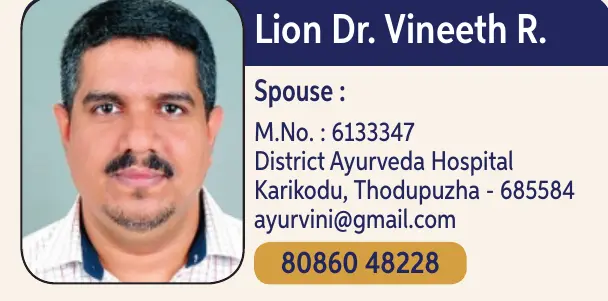 Dr. Vineeth R. 