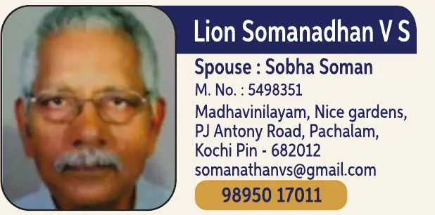 Somanadhan V S 